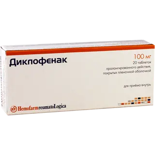 დიკლოფენაკი რეტარდი ტაბლეტი 100მგ #20 0 Diclofenac ret tab 100mg #20