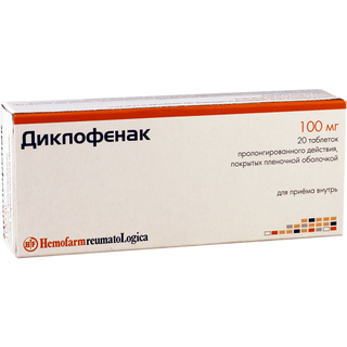 დიკლოფენაკი რეტარდი ტაბლეტი 100მგ #20 0 Diclofenac ret tab 100mg #20