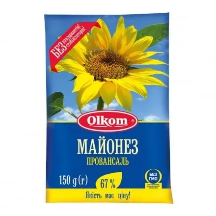 Соуси