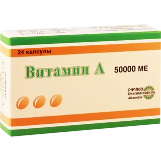 ვიტამინი A კაფსულა 50000ერთ #24 0 Vitamin A caps 5000 IU #24
