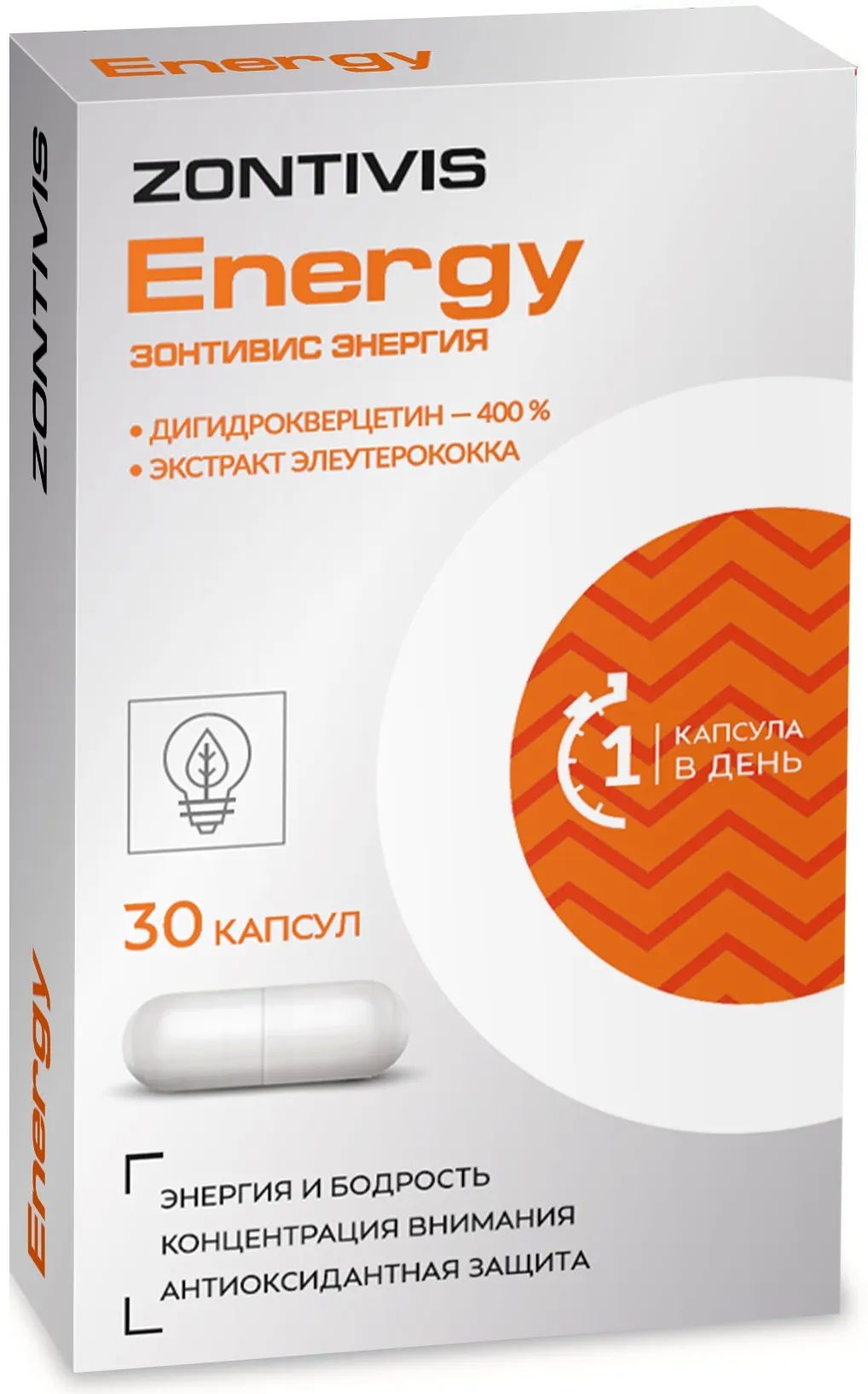 *Zontivis Energija A30 caps.