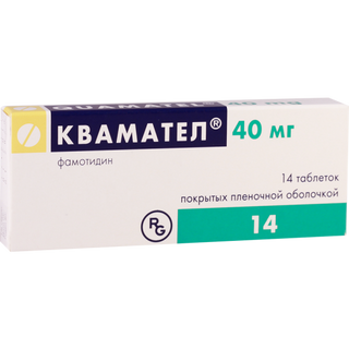 კვამატელი (ფამოტ) ტაბლეტი 40მგ #14 0 Quamatel 40mg tab #14