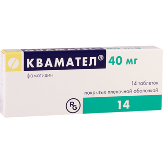 კვამატელი (ფამოტ) ტაბლეტი 40მგ #14 0 Quamatel 40mg tab #14