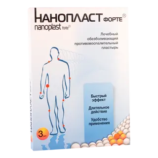 ნანოპლასტ ფორტე პლასტირი 7X9 #3 0 Nanoplast forte emplast 7X9 #3