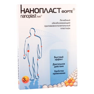 ნანოპლასტ ფორტე პლასტირი 7X9 #3 0 Nanoplast forte emplast 7X9 #3