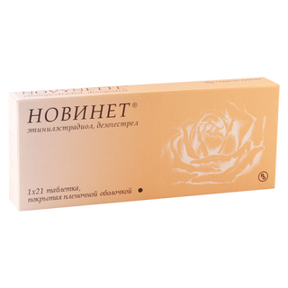 ნოვინეტი ტაბლეტი 0.02მგ+0.15მგ #21 0 Novynette tab 0.02mg+0.15mg #21