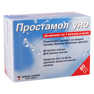 პროსტამოლ უნო კაფსულა 320მგ #60 0 Prostamol Uno 320mg caps #60