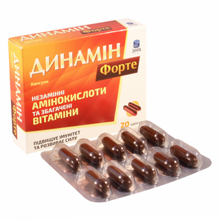 დინამინი ფორტე კაფსულა #20 0 Dinamin forte caps #20