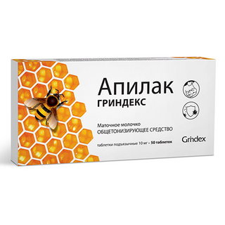აპილაკი გრინდექსი ტაბლეტი 10მგ #50 0 Apilak tab 10mg #50
