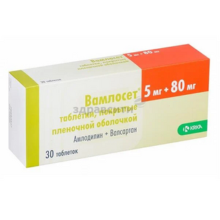 ვამლოსეტი ტაბლეტი   5მგ+80მგ #30 0 Vamloset tab 5mg+80mg #30