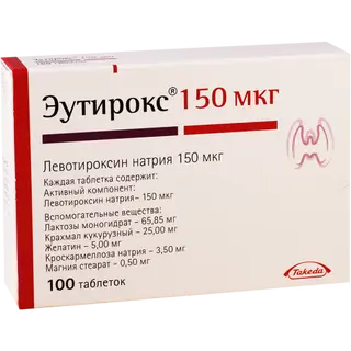 ეუთიროქსი ტაბლეტი 150მკგ #100 0 Euthyrox 150mkg #100