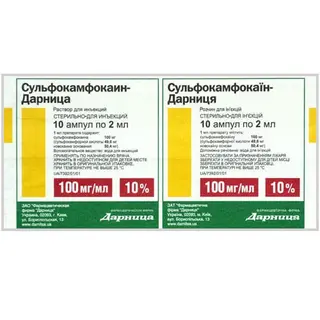 სულფოკამფოკაინი ხსნარი საინექციო 10% 2მლ ამპულა #10 0 Sulfocamphocainum-Darnitsa 10% 2ml 310