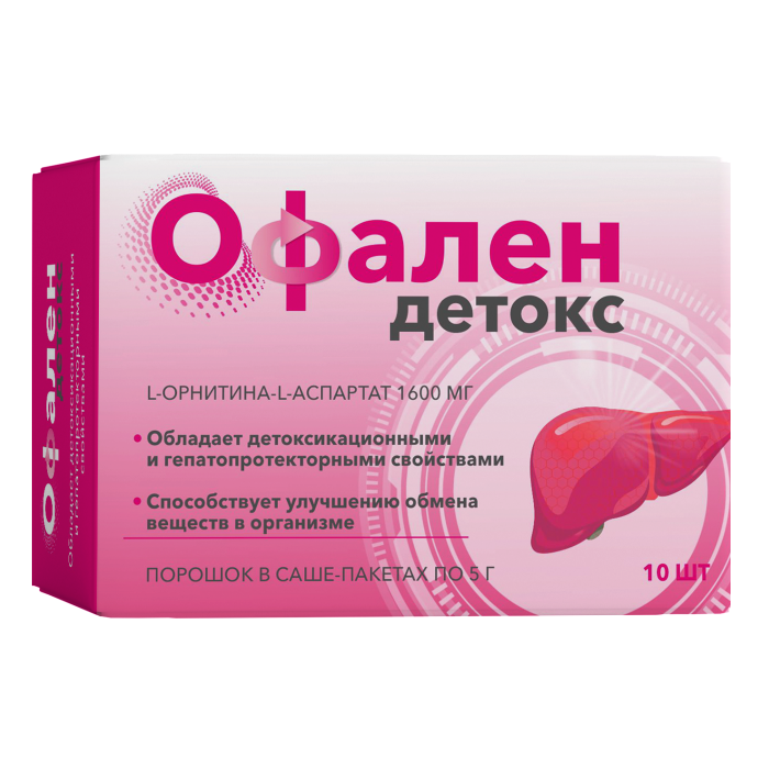 *Ofalen Detox A10 prasak za pripremu napitka