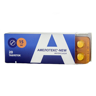 ამელოტექსი-ნიუ ტაბლეტი 15მგ #20 0 Ameloteks tab 15mg #20