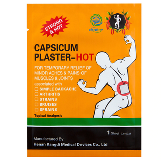 კაპსიკუმის გამახურებელი პლასტირი  #1 0 Hot Capsicum plaster 10X15 #1