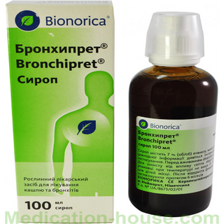 ბრონქიპრეტი TE სიროფი 100მლ ფლაკონი #1 0 Bronchipret TE syrup 100.0