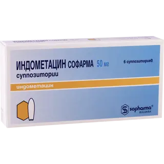 ინდომეტაცინი სანთელი რექტალური  50მგ #6 0 Indometacin rectal supp 50mg #6