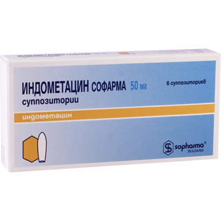 ინდომეტაცინი სანთელი რექტალური  50მგ #6 0 Indometacin rectal supp 50mg #6