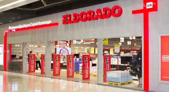 Eldorado