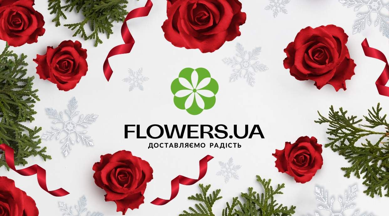 FlowersUA